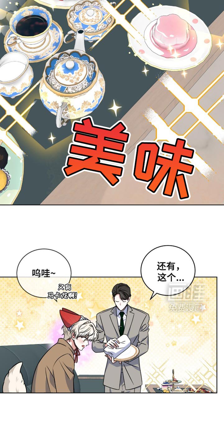 第46章：你难道不想我吗？