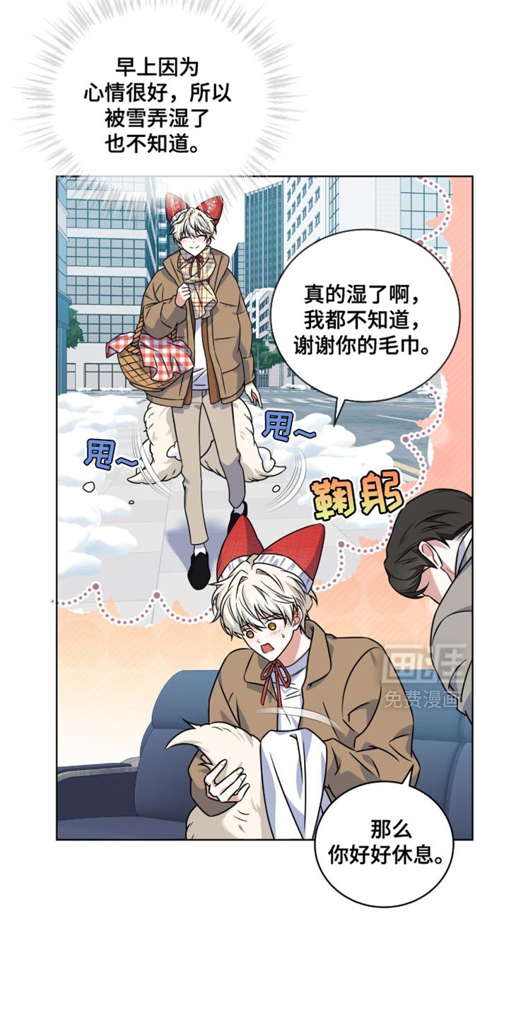 第46章：你难道不想我吗？