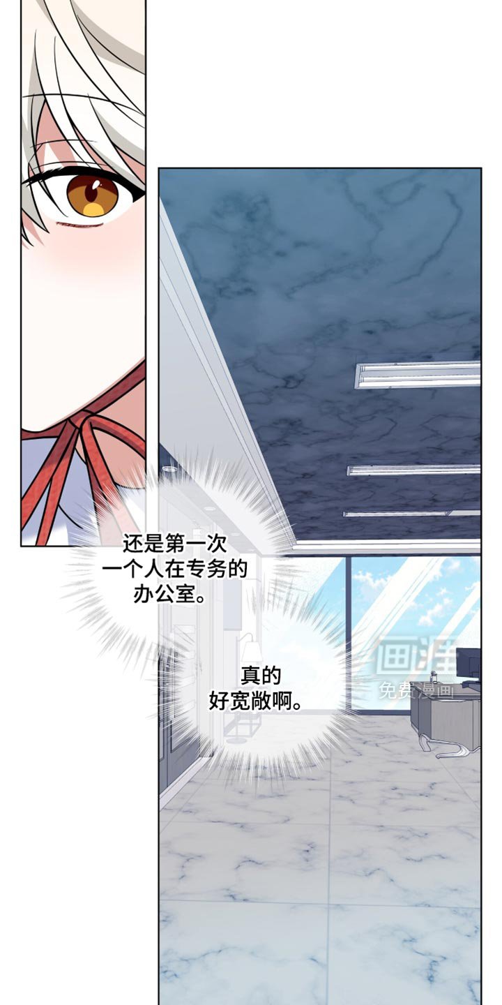 第46章：你难道不想我吗？