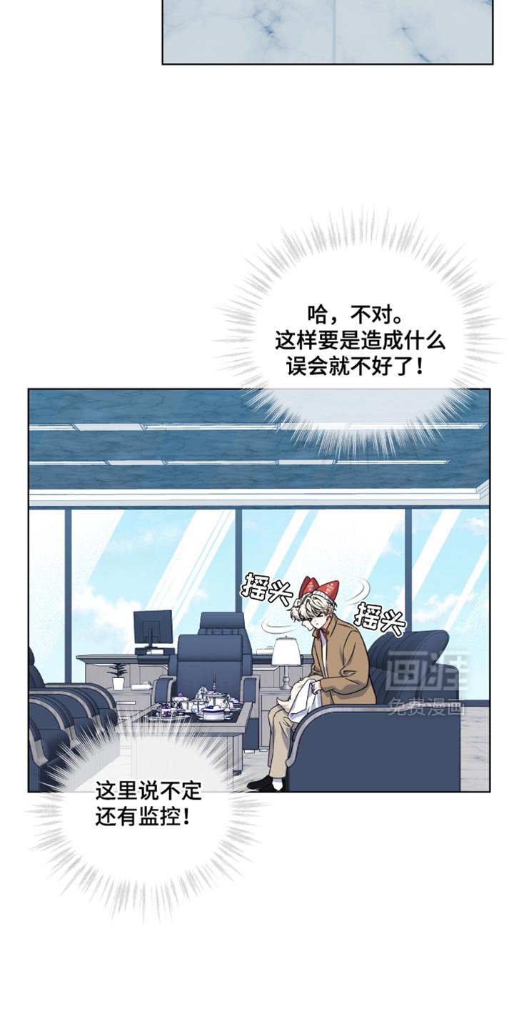 第46章：你难道不想我吗？