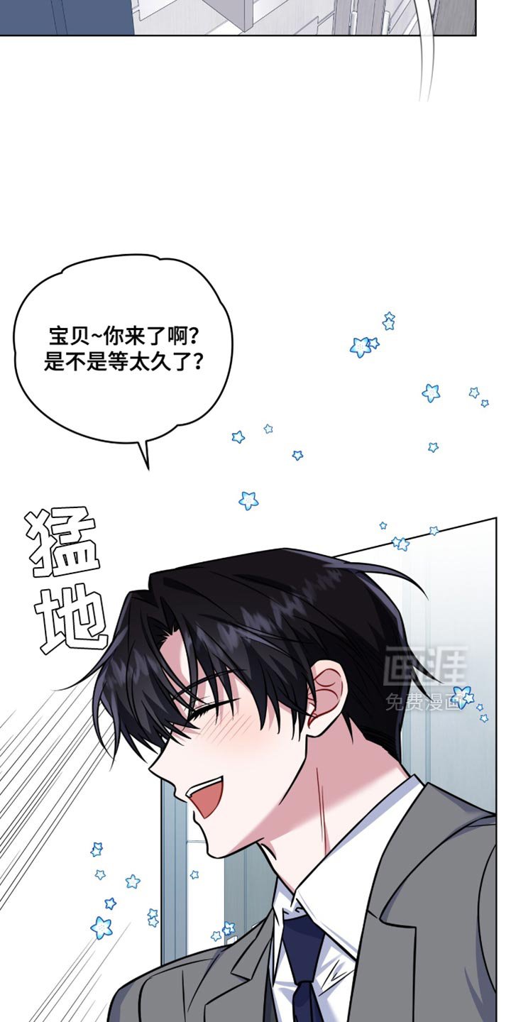 第46章：你难道不想我吗？