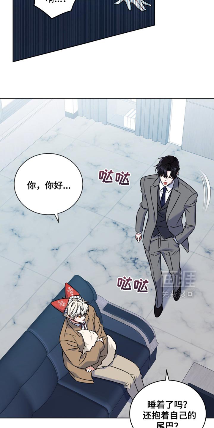 第46章：你难道不想我吗？