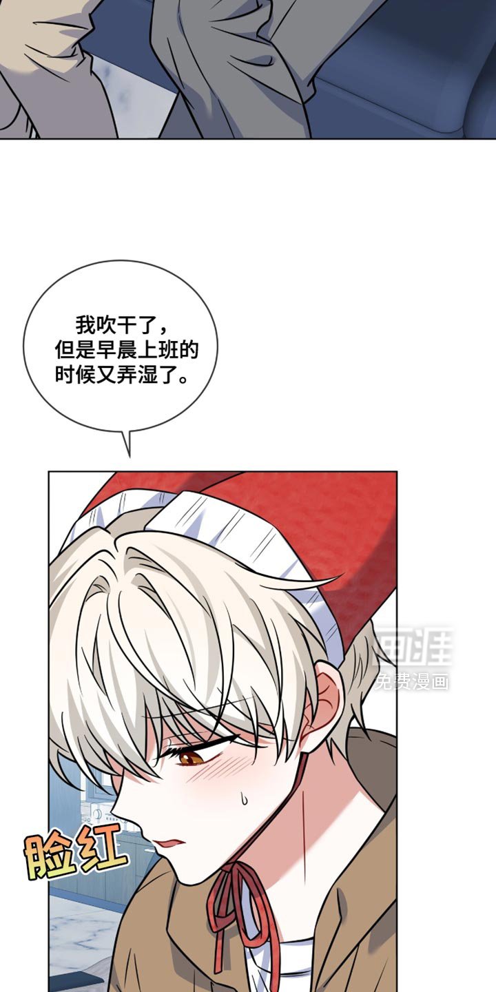 第46章：你难道不想我吗？