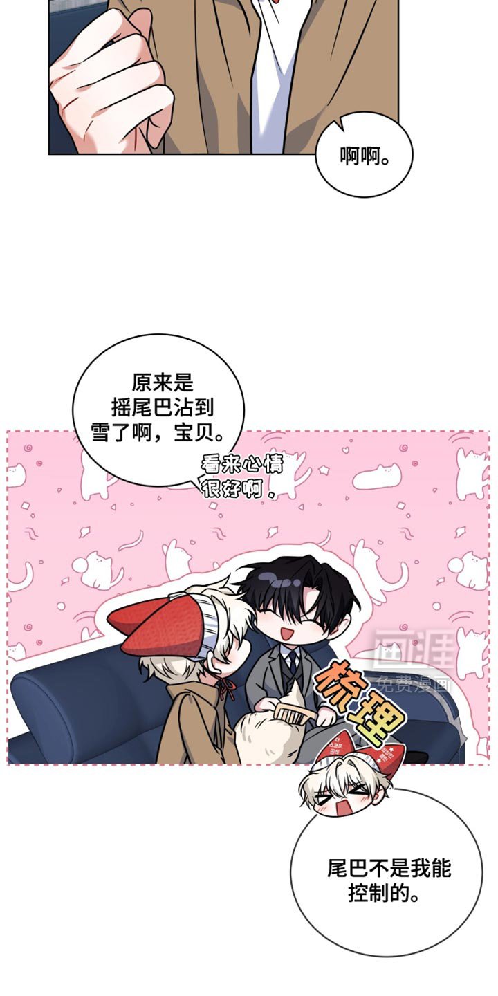 第46章：你难道不想我吗？