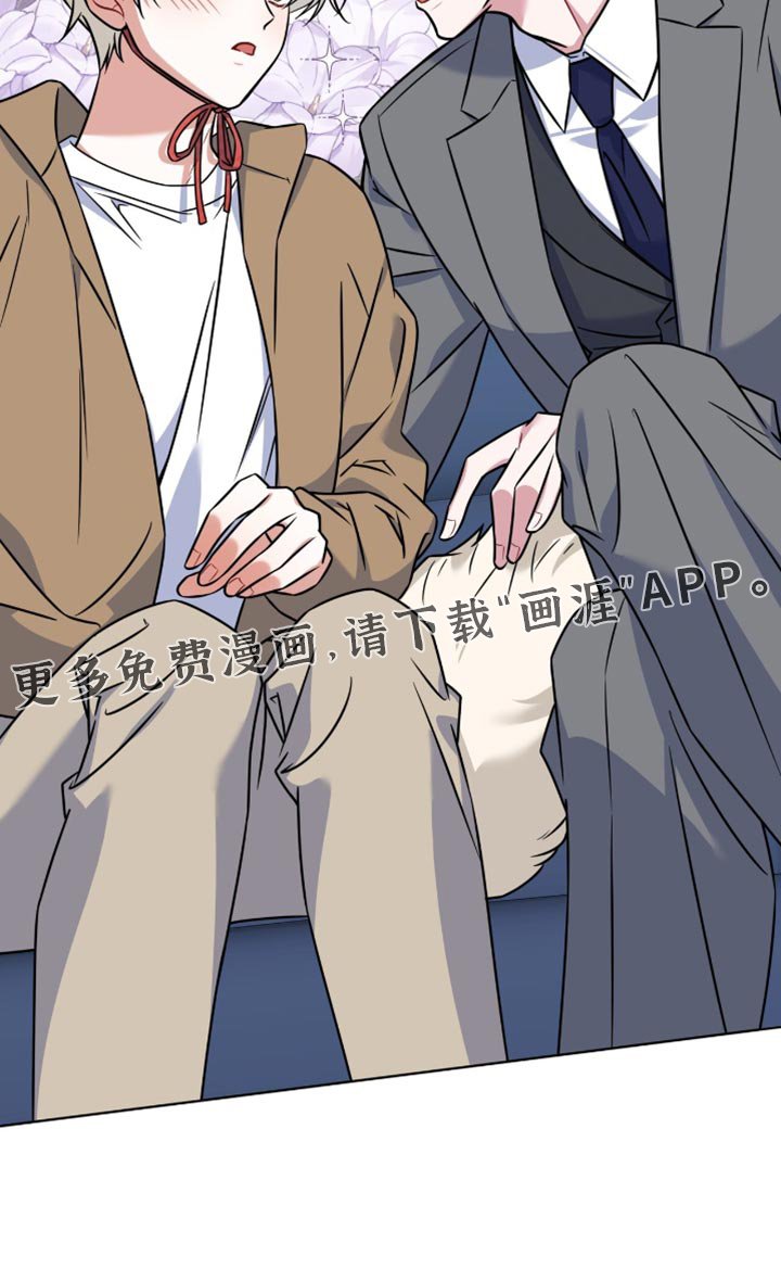第46章：你难道不想我吗？