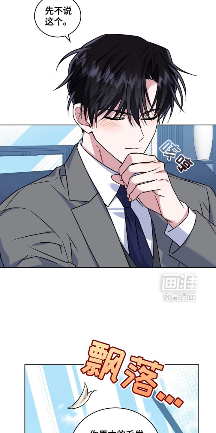第47章：有意清除