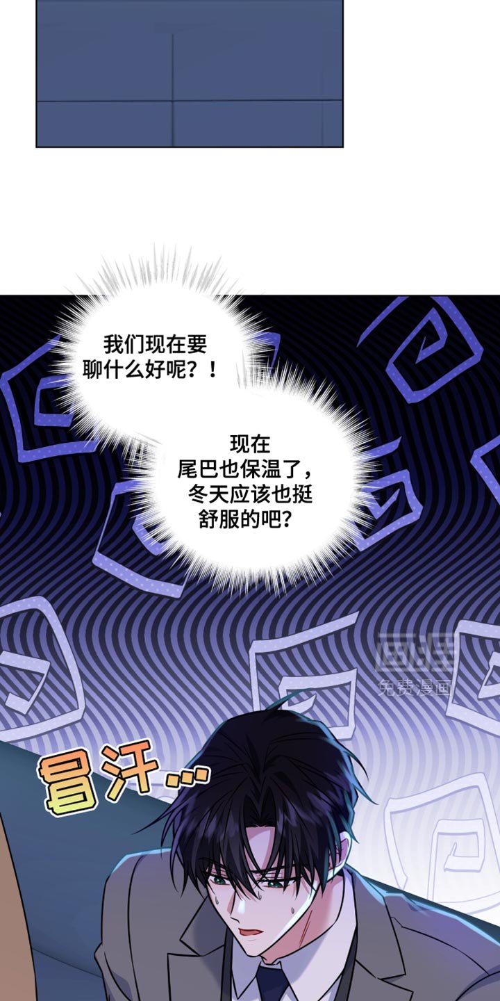 第47章：有意清除