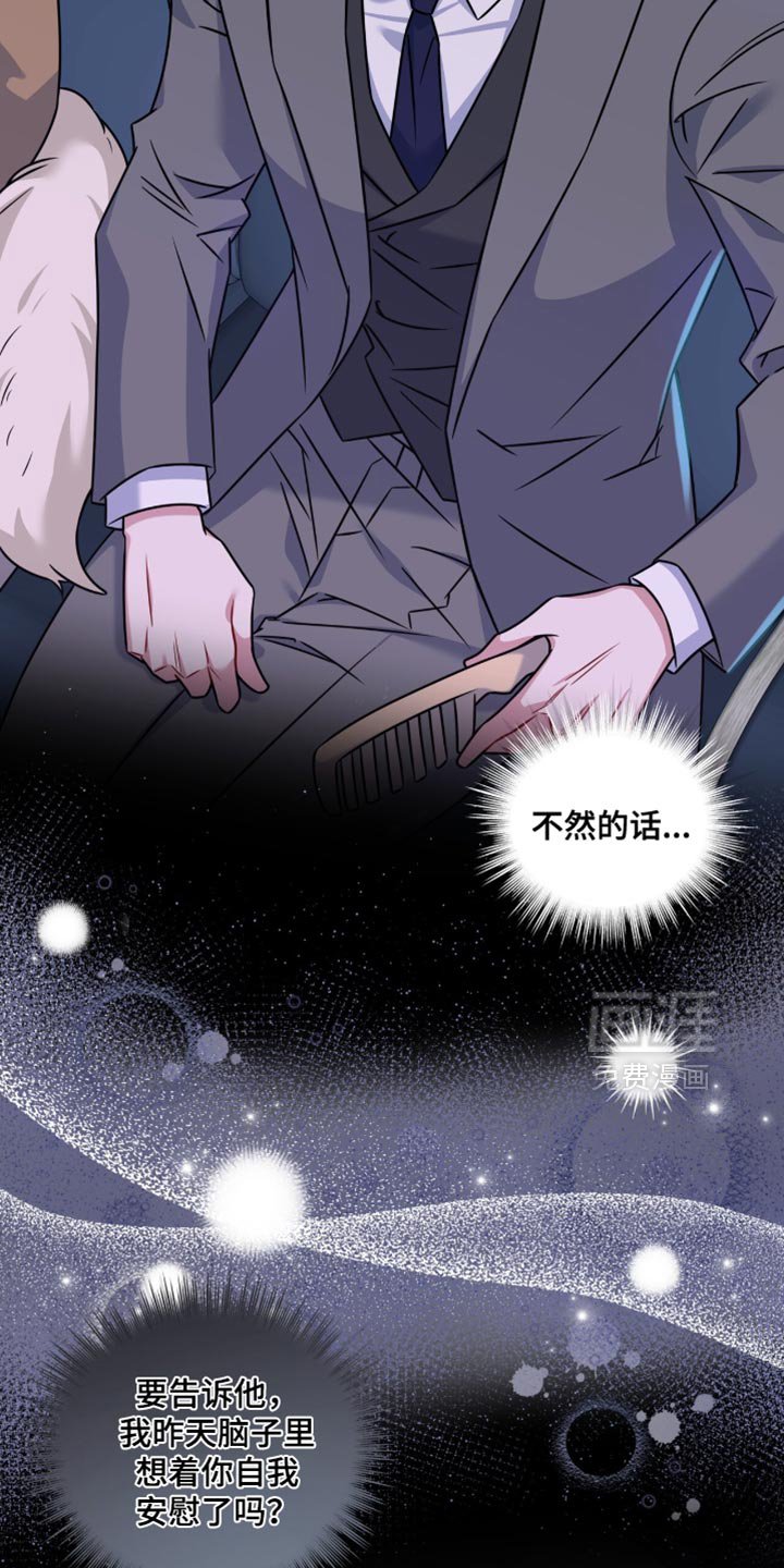 第47章：有意清除