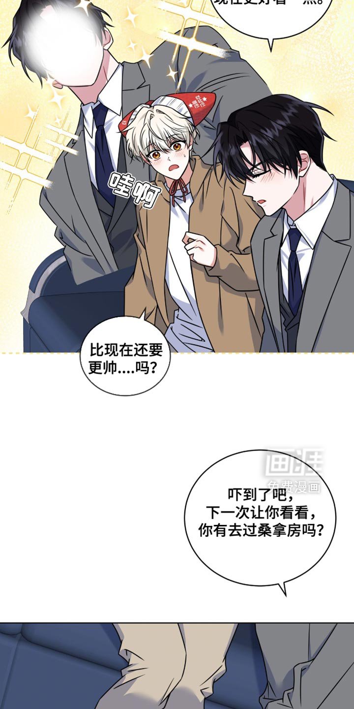 第47章：有意清除