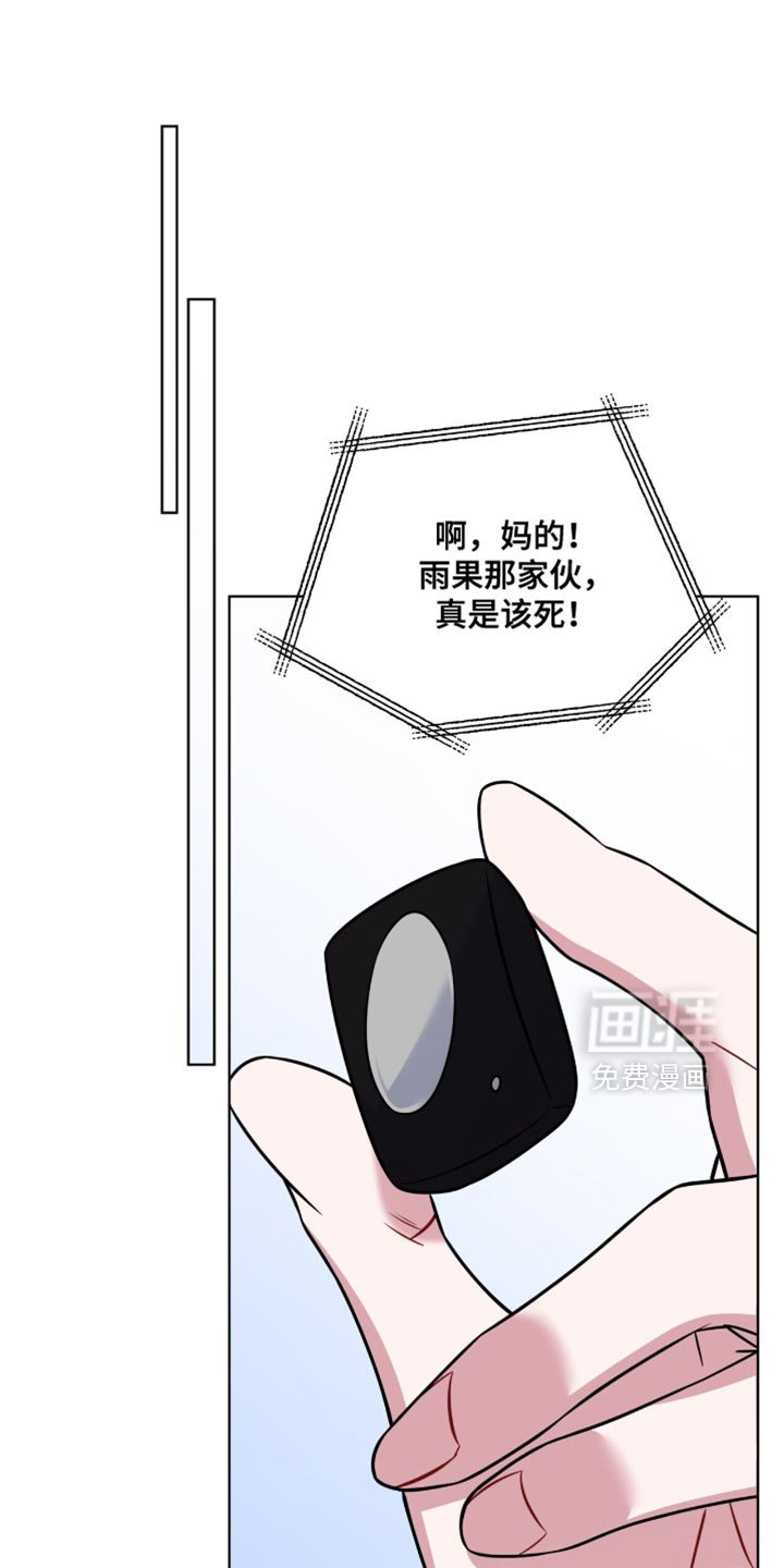 第47章：有意清除