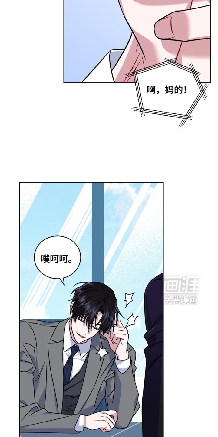 第47章：有意清除