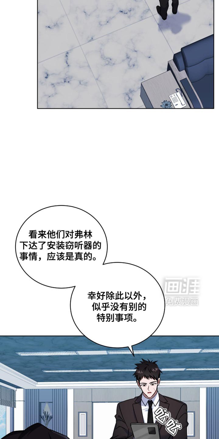 第47章：有意清除
