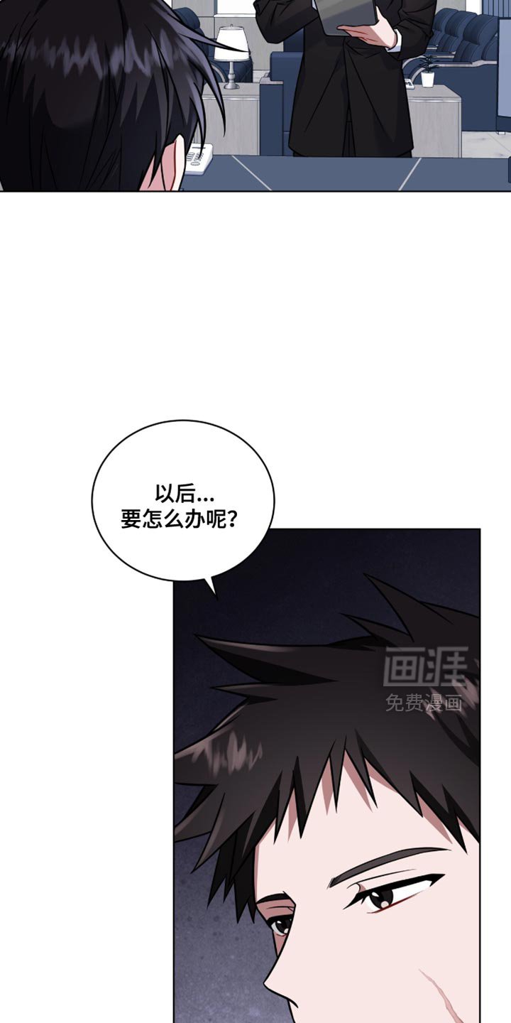 第47章：有意清除
