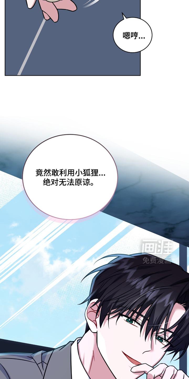 第47章：有意清除