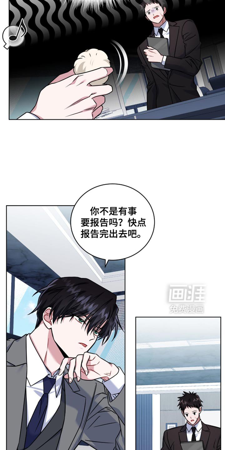 第47章：有意清除