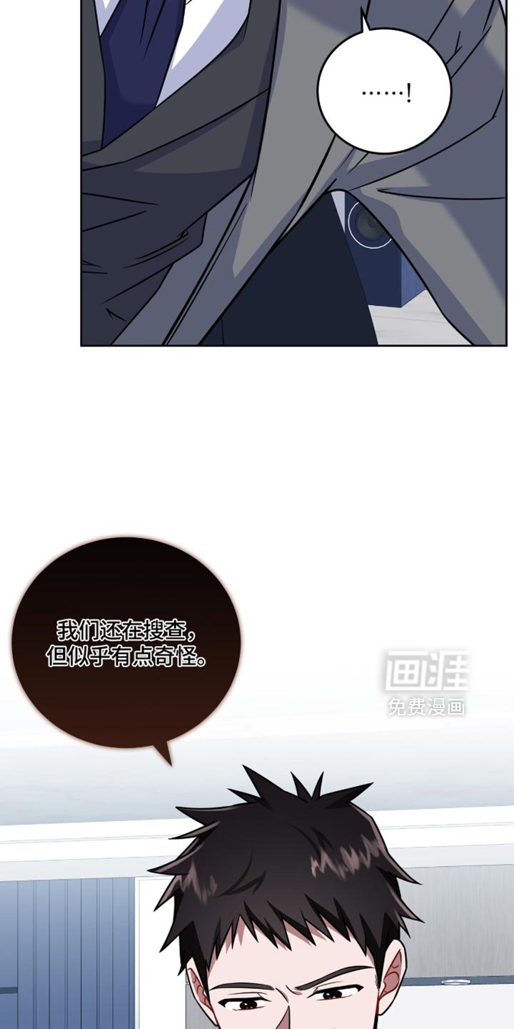 第47章：有意清除