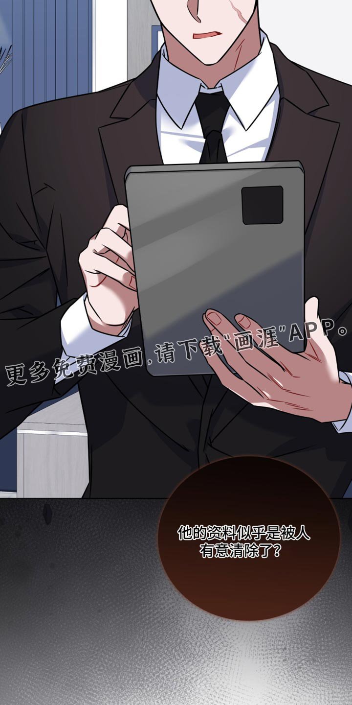 第47章：有意清除
