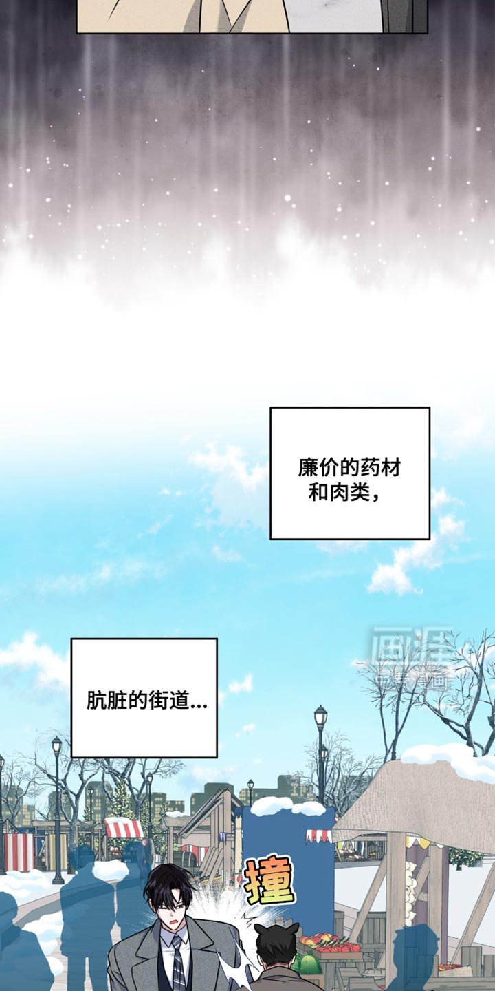 第48章：被诅咒的