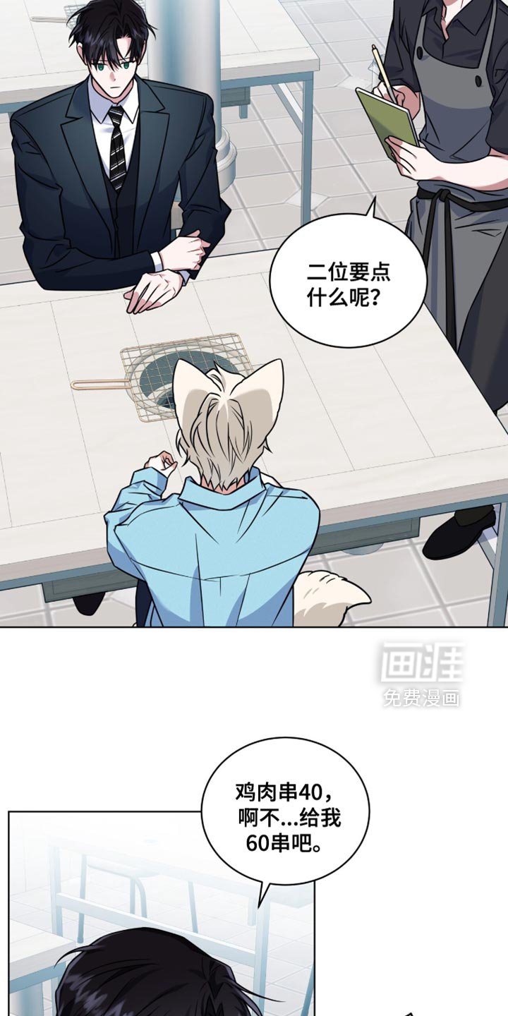 第48章：被诅咒的
