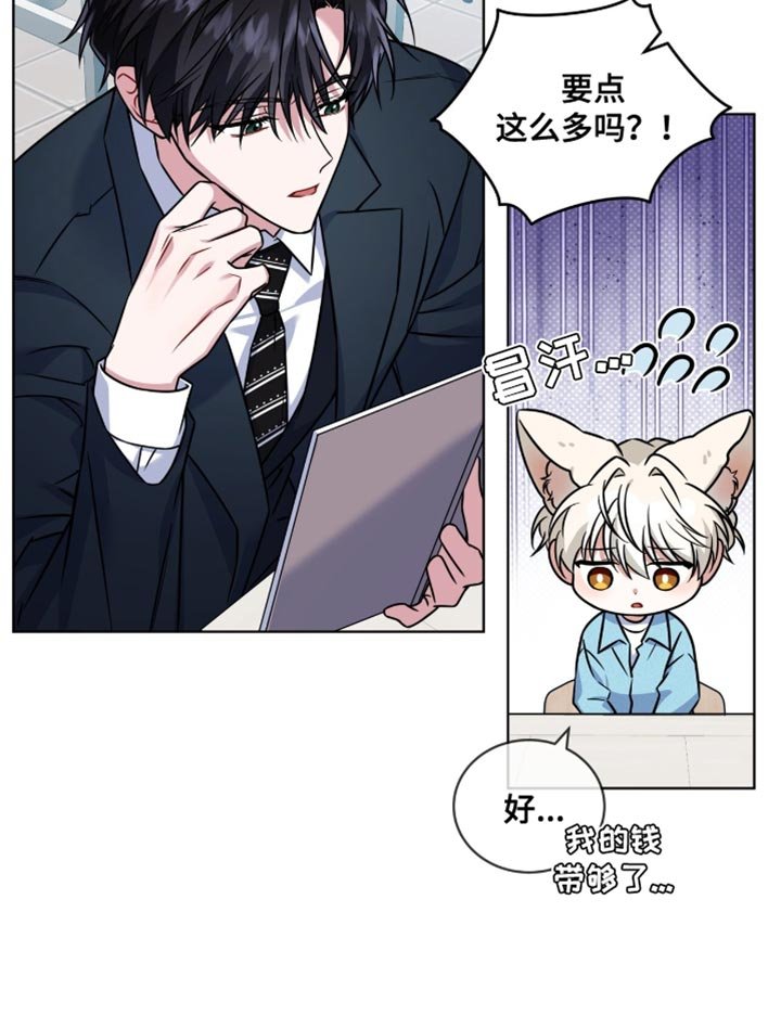 第48章：被诅咒的