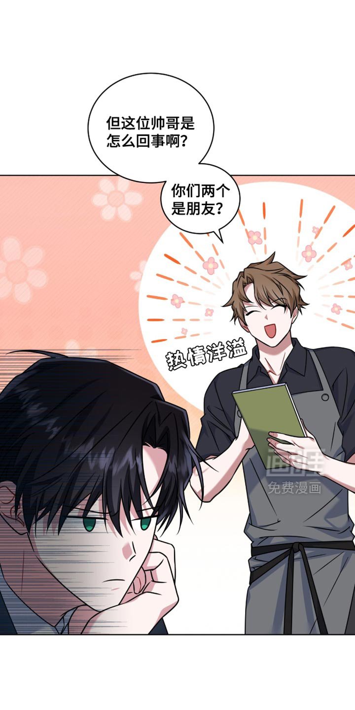 第48章：被诅咒的