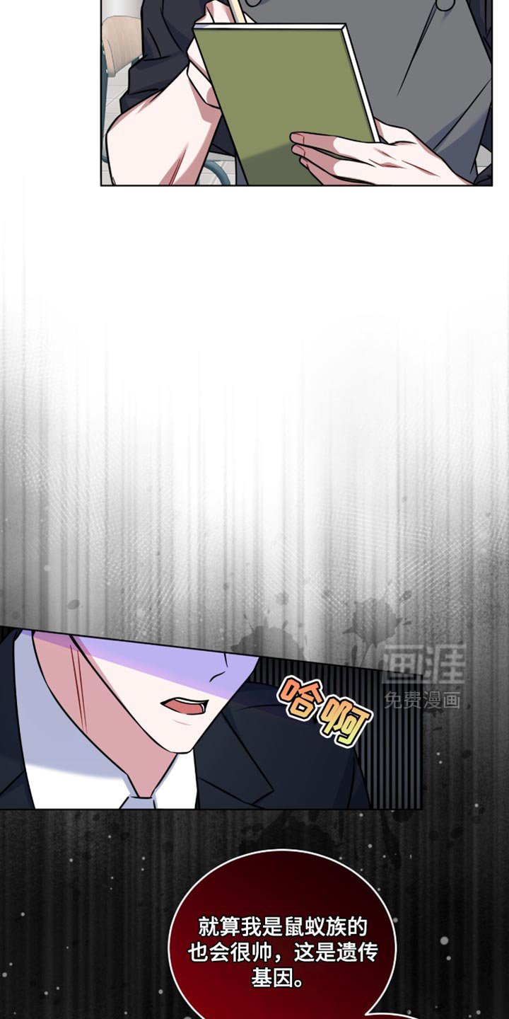 第48章：被诅咒的