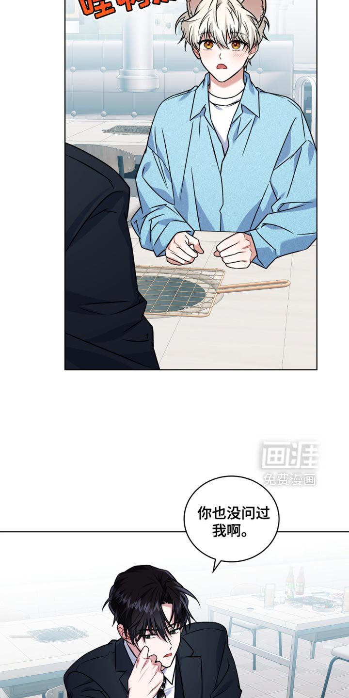 第48章：被诅咒的