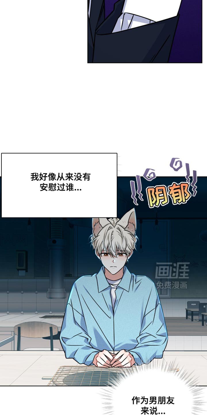 第49章：你真的就这么走了？