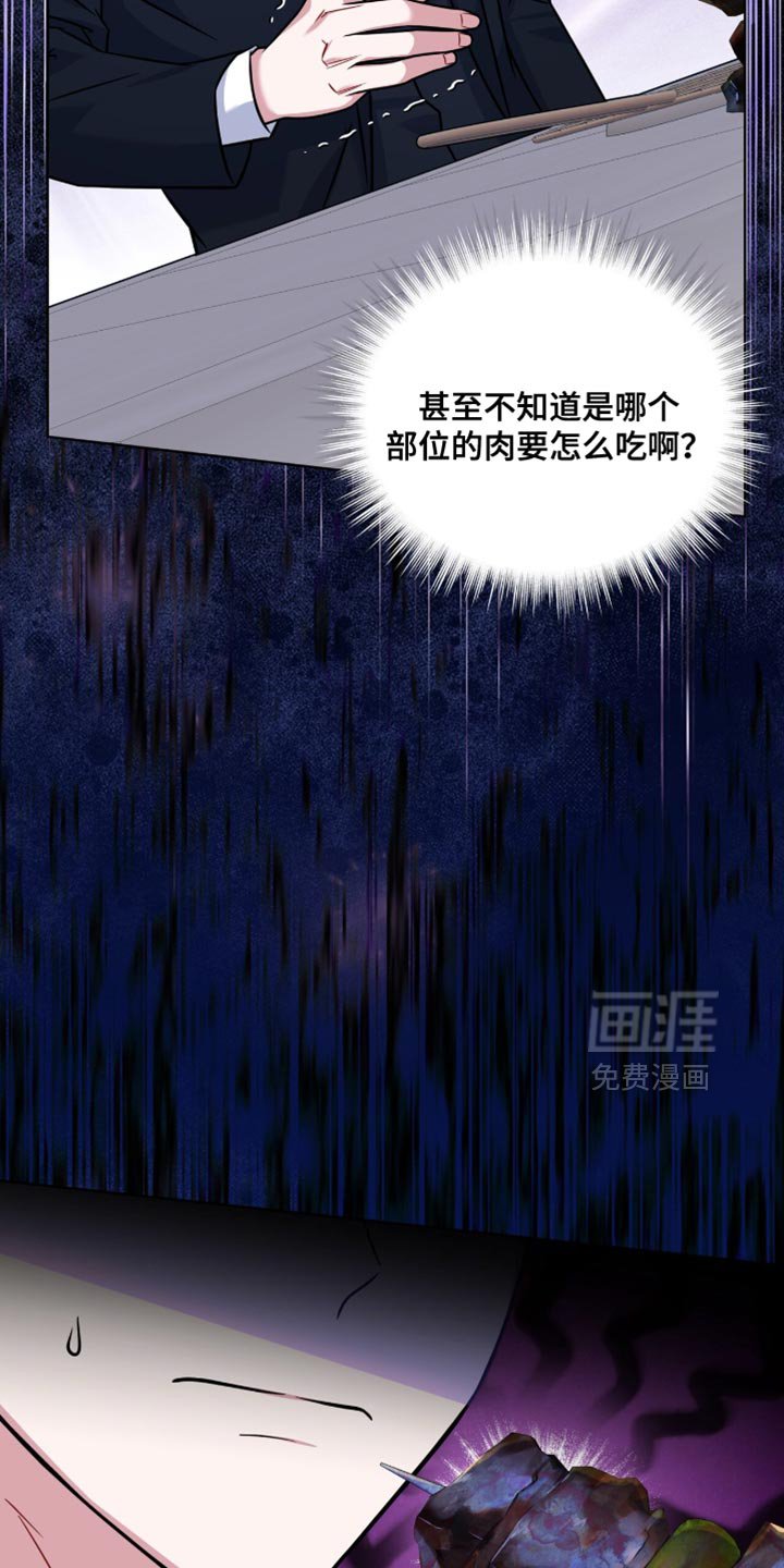 第49章：你真的就这么走了？