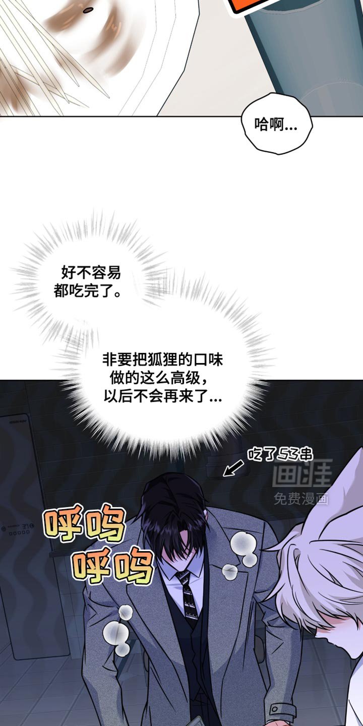 第49章：你真的就这么走了？