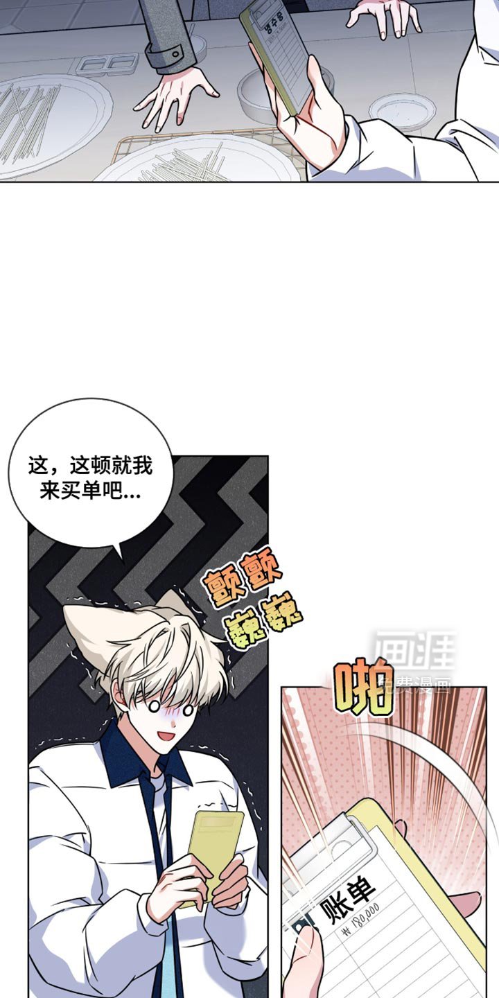 第49章：你真的就这么走了？