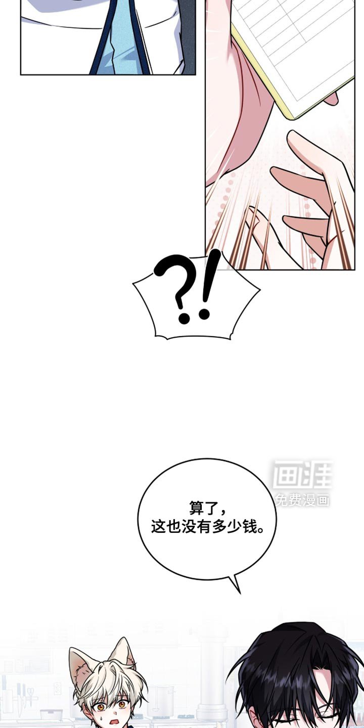第49章：你真的就这么走了？