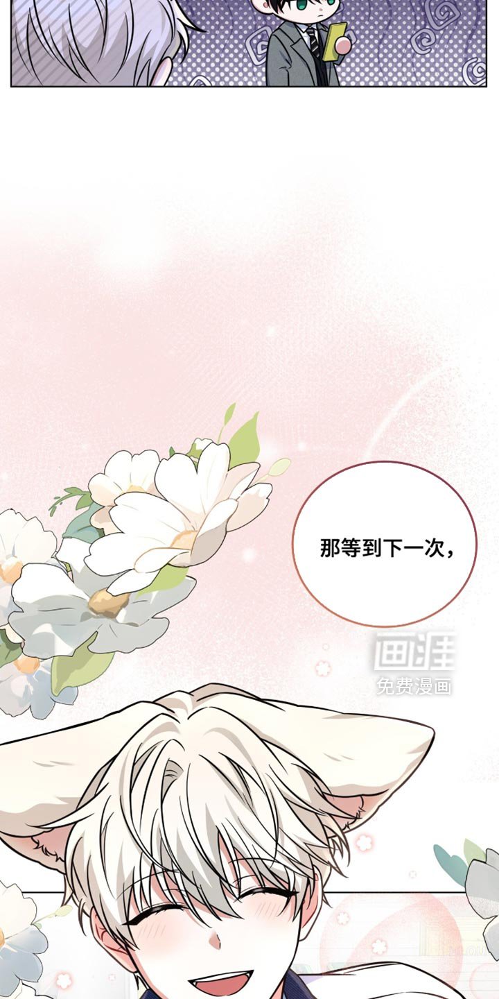 第49章：你真的就这么走了？