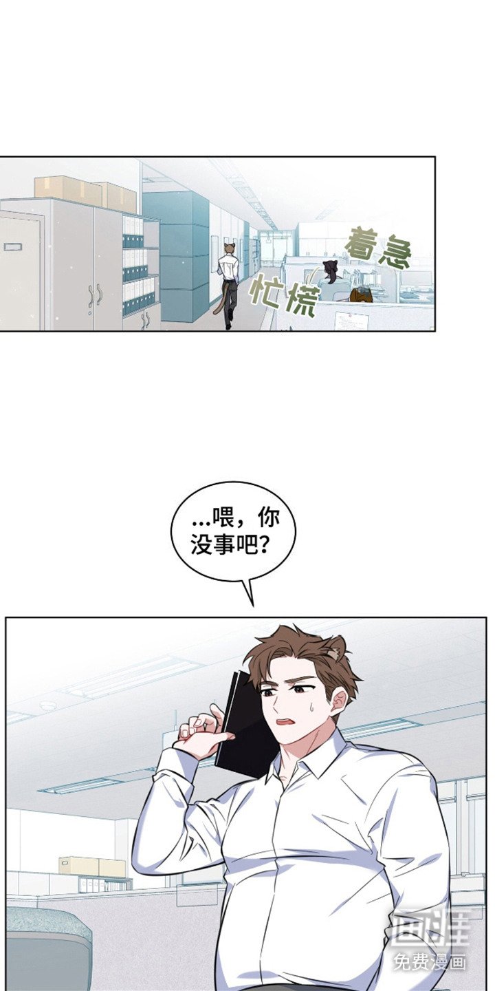 第5章：忍耐