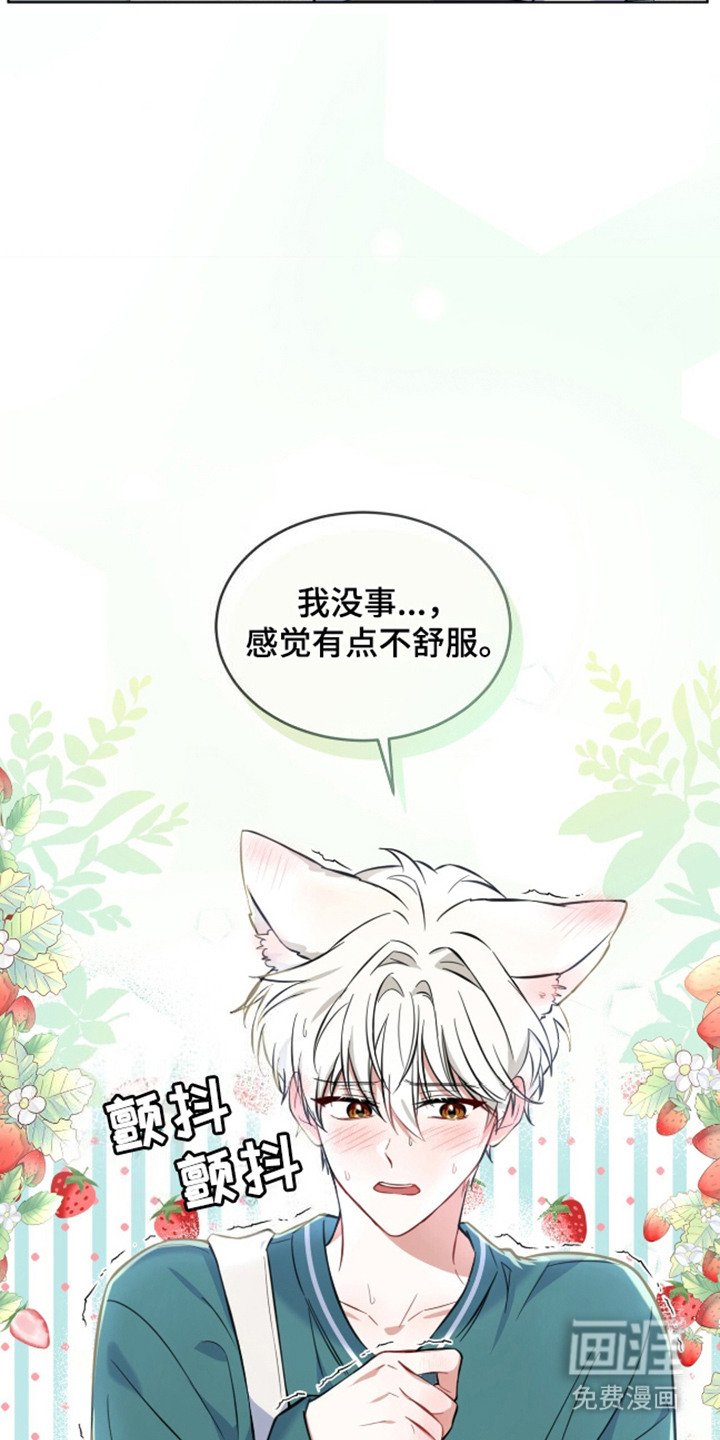 第5章：忍耐