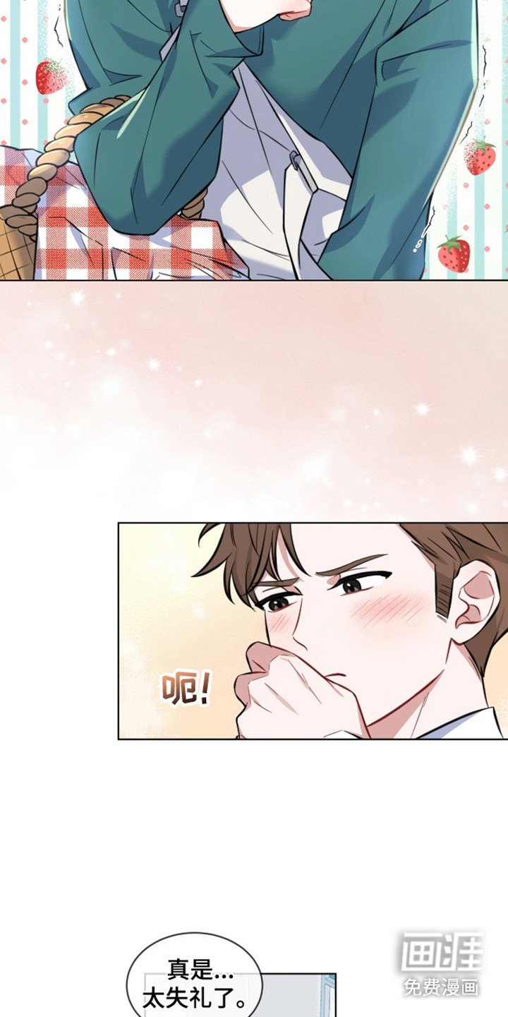 第5章：忍耐