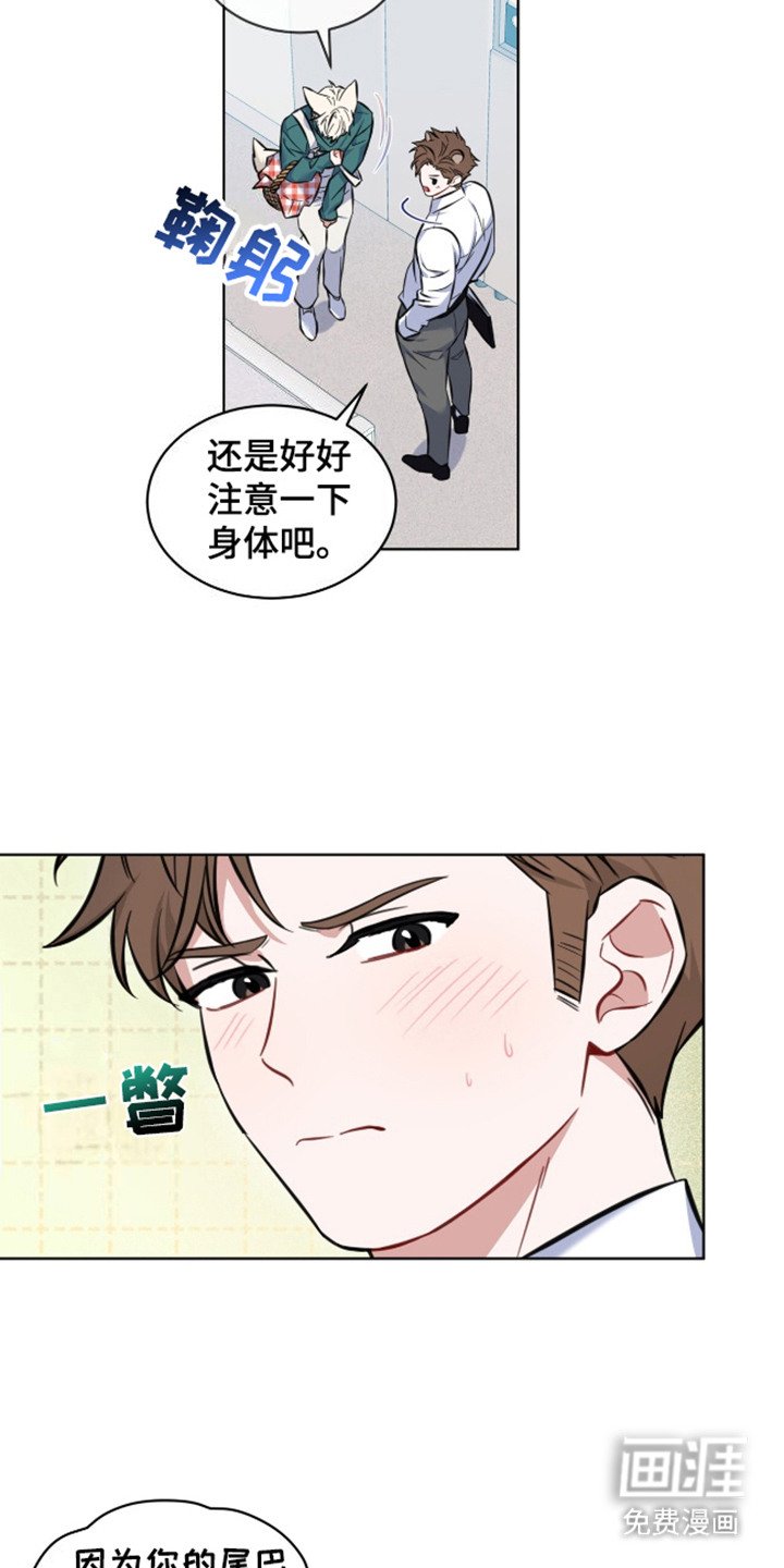 第5章：忍耐