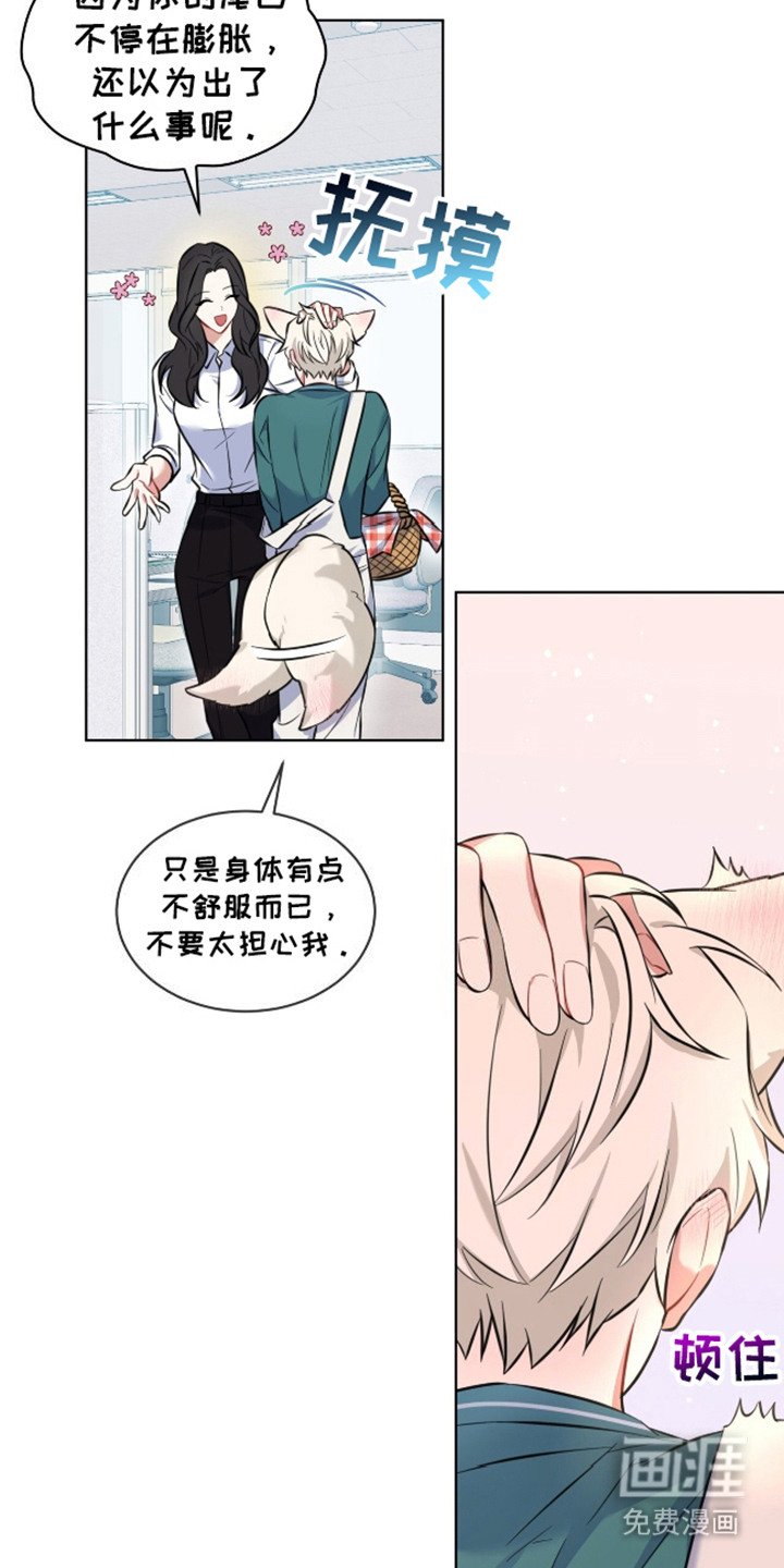 第5章：忍耐