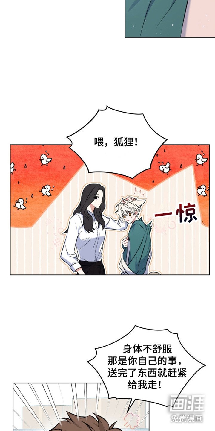 第5章：忍耐