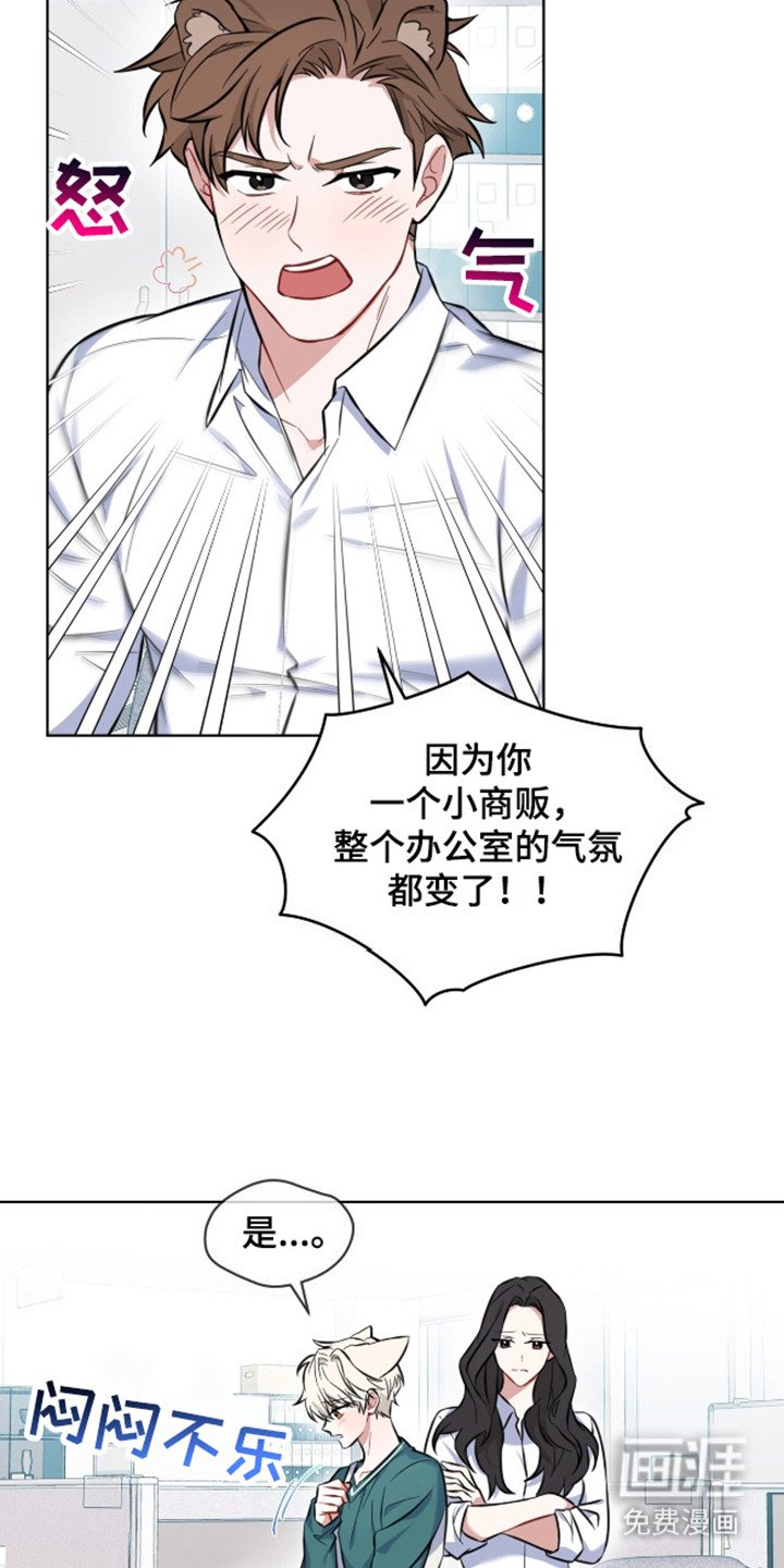 第5章：忍耐