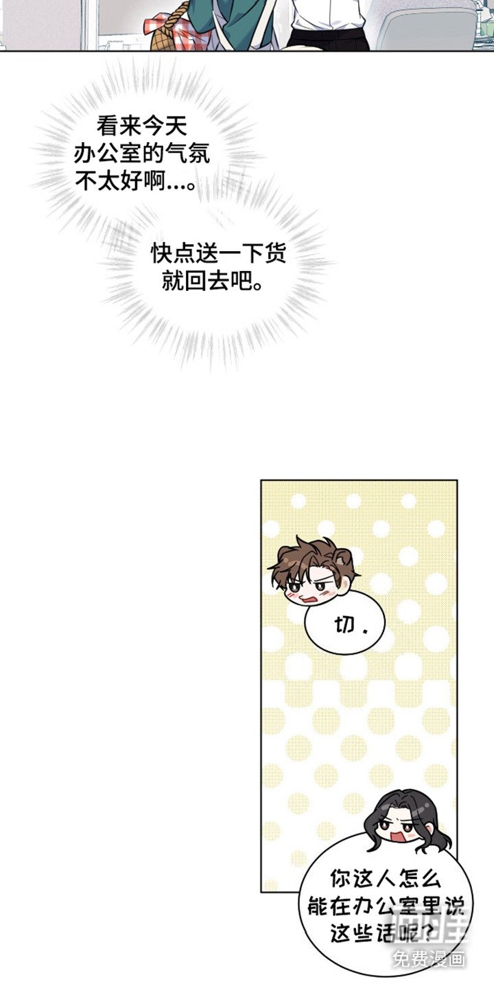 第5章：忍耐