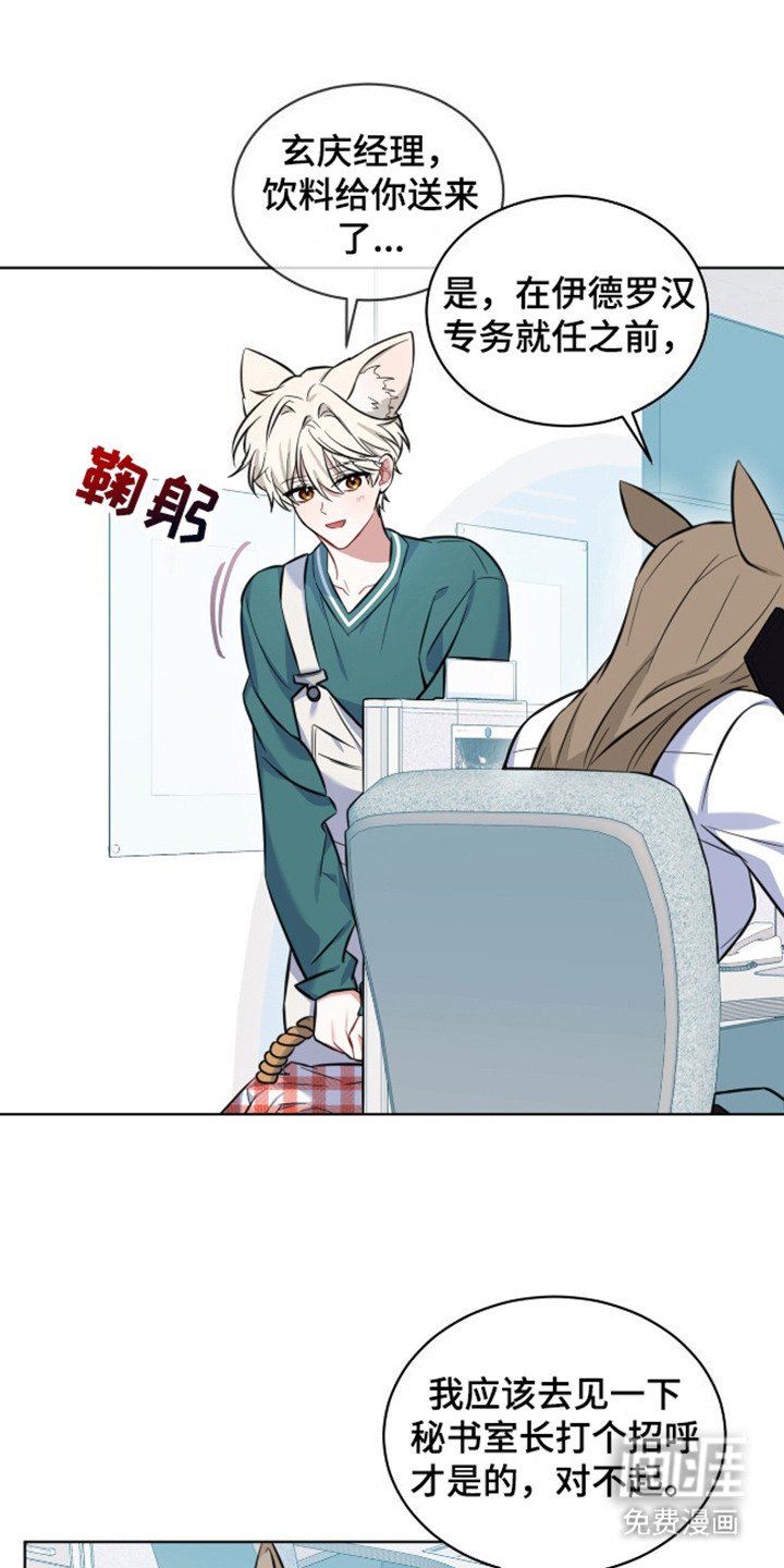 第5章：忍耐