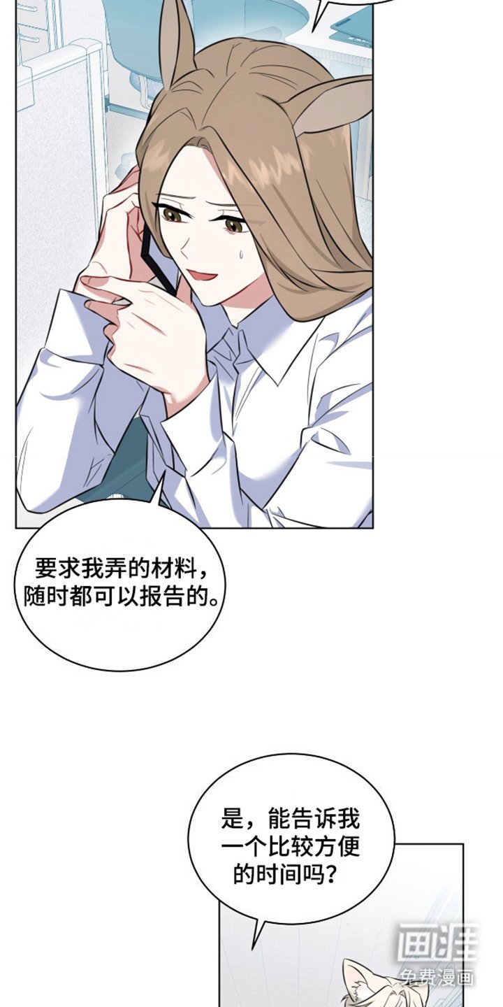 第5章：忍耐