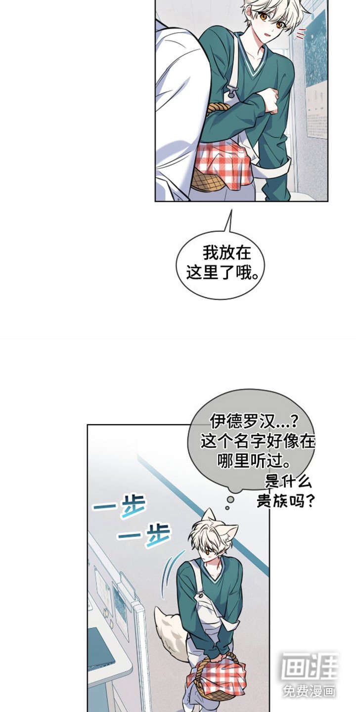 第5章：忍耐