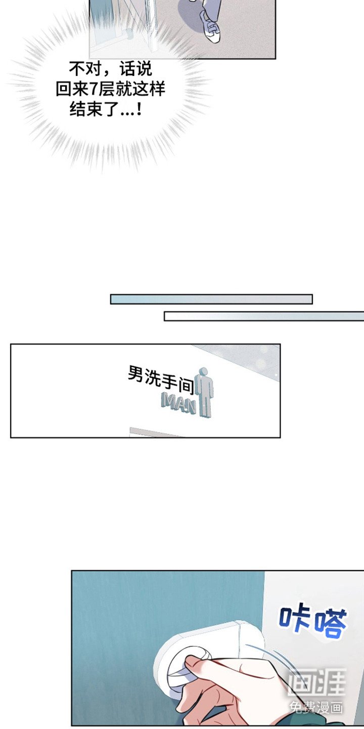 第5章：忍耐