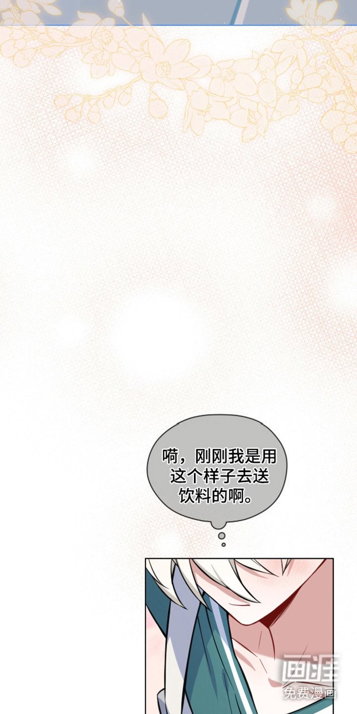 第5章：忍耐