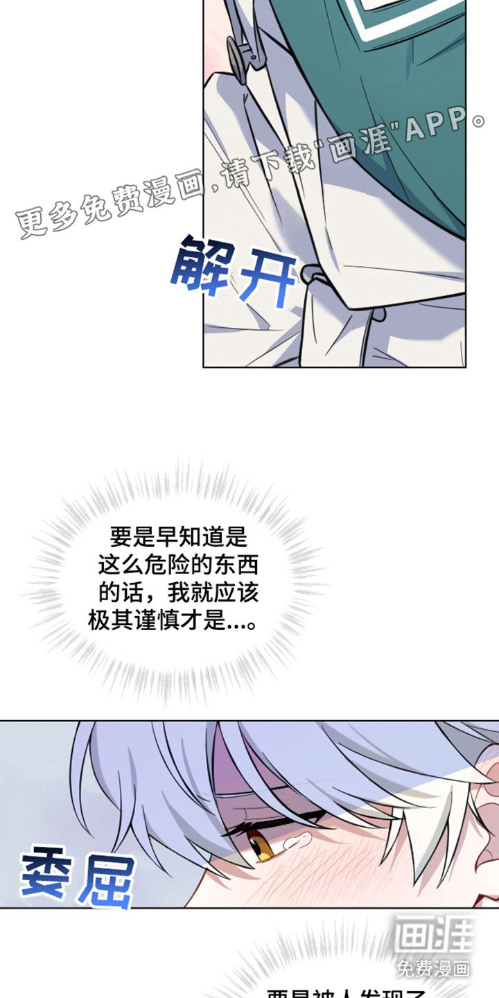 第5章：忍耐