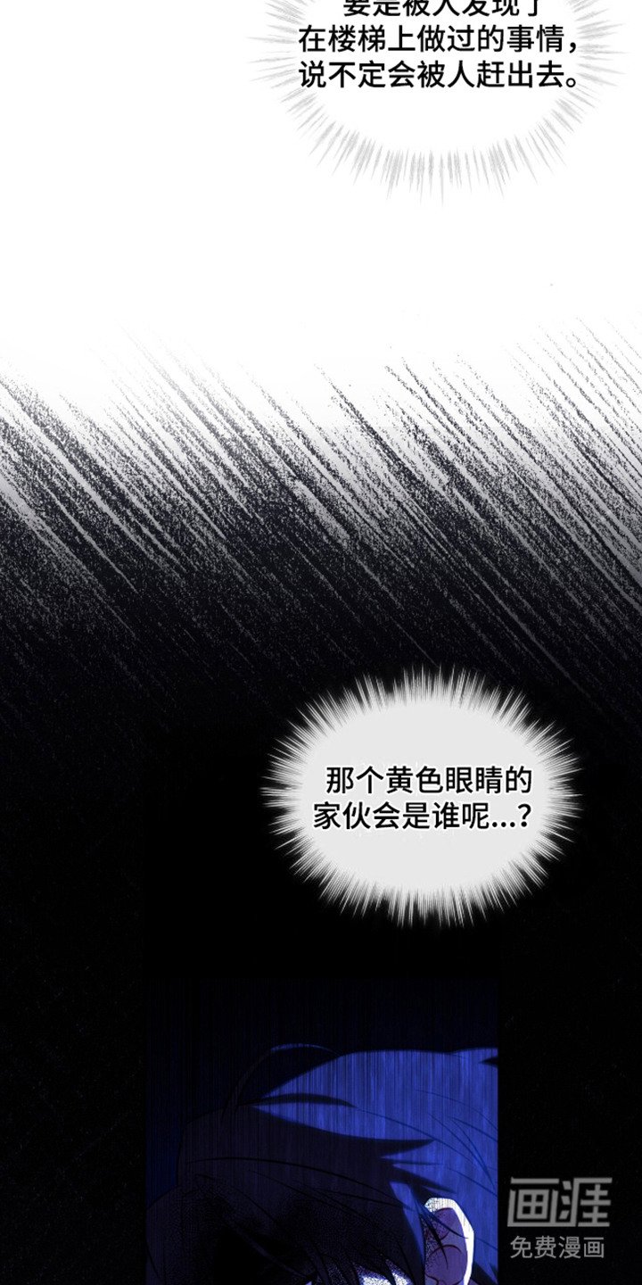 第5章：忍耐
