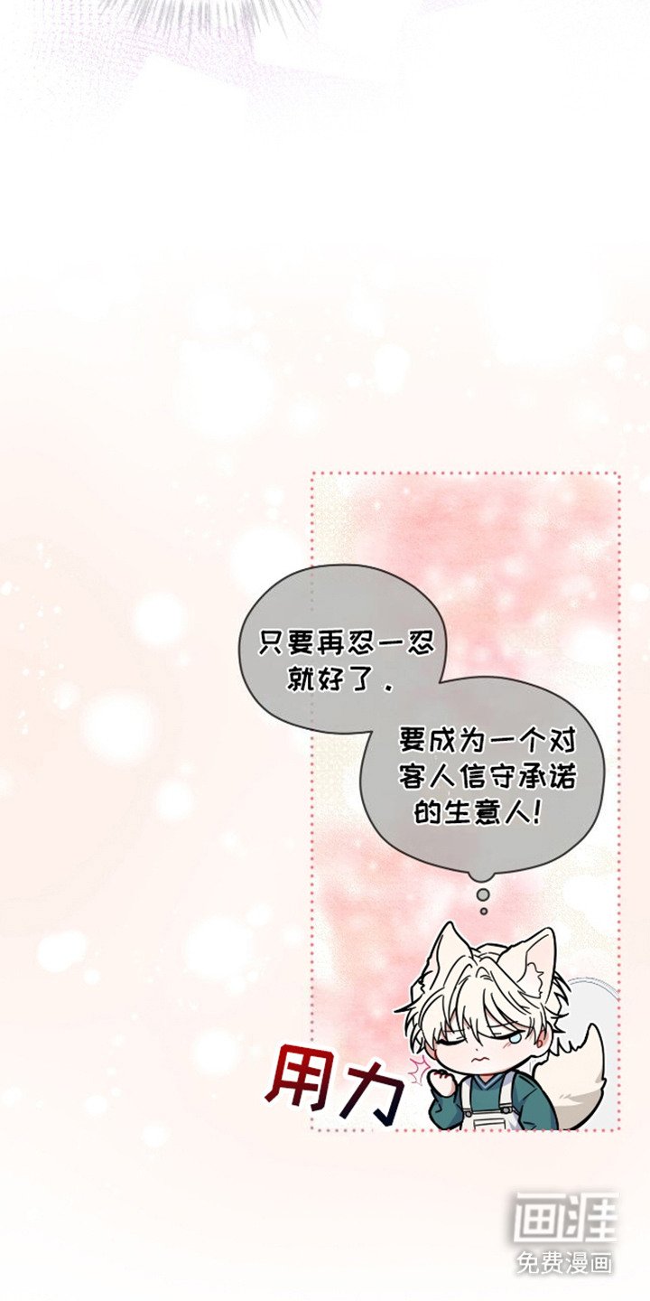 第5章：忍耐