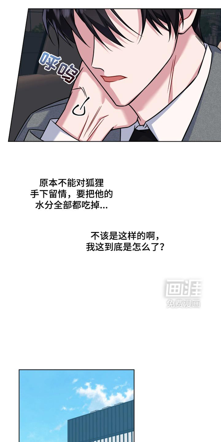 第50章：难为情